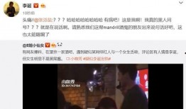 张口最新爆料事件视频,揭秘事件背后惊人真相