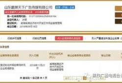 霸屏天下最新爆料