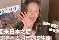 爆料各种日本丸子视频,一场视觉与文化的碰撞之旅